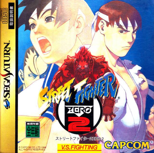 Street Fighter Zero 2 [Japan Import] (Sega Saturn) (ONLINE ORDER ONLY)