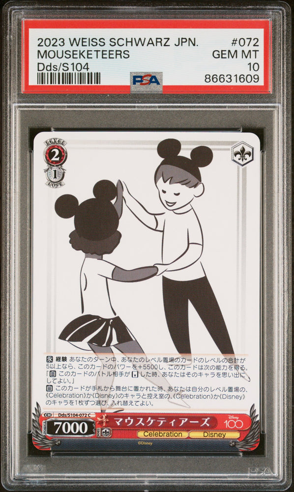 2023 WEISS SCHWARZ JAPANESE DISNEY 100 MOUSEKETEERS Dds/S104 72 PSA 10 (Online Order Only)