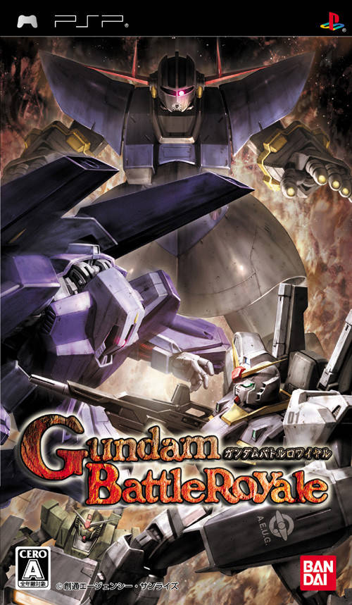 Gundam Battle Royale [Japan Import] (PSP) (ONLINE ORDER ONLY)