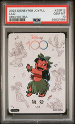 2023 CARD FUN DISNEY 100 JOYFUL ORCHESTRA LILO SSR12 PSA 10 (Online Order Only)