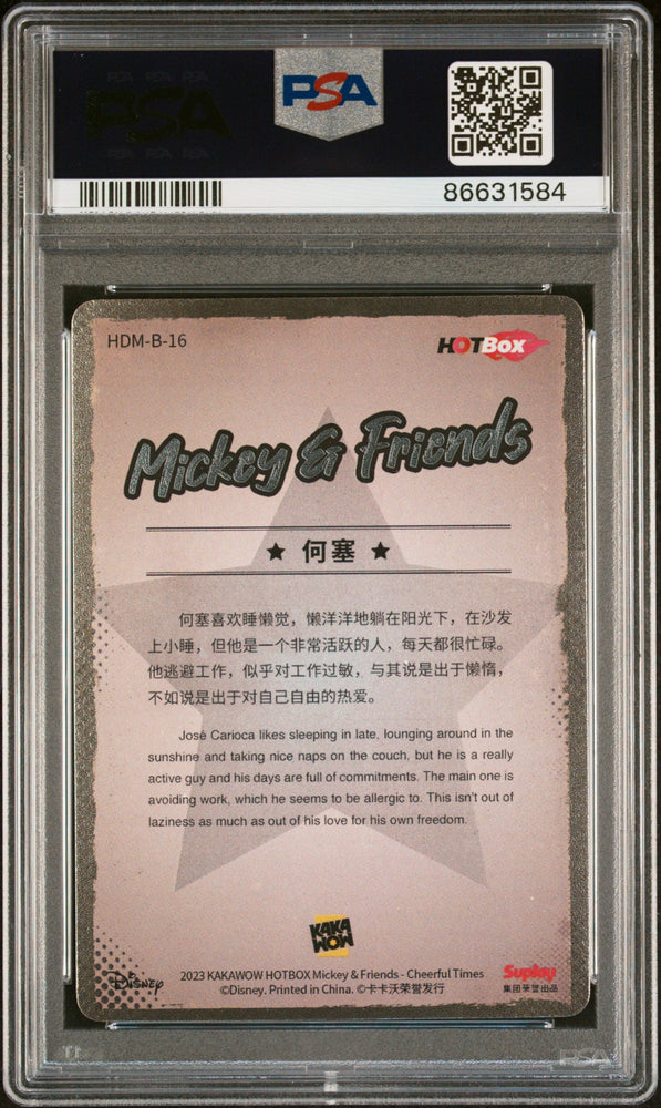 2023 KAKAWOW HOTBOX MICKEY & FRIENDS CHEERFUL TIMES JOSE CARIOCA 16 PSA 10 (Online Order Only)