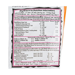 Cheetos Sour Cream Onion Corn Puffs 2.32 oz (ONLINE ORDER ONLY)
