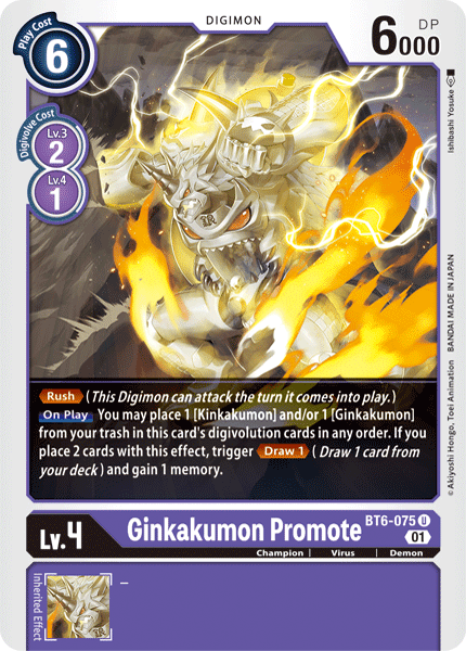 Ginkakumon Promote [BT6-075] [Double Diamond] (ONLINE ORDER ONLY)