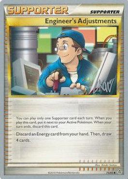 Engineer's Adjustments (75/95) (Reshiphlosion - Christopher Kan) [World Championships 2011] (Online Only)