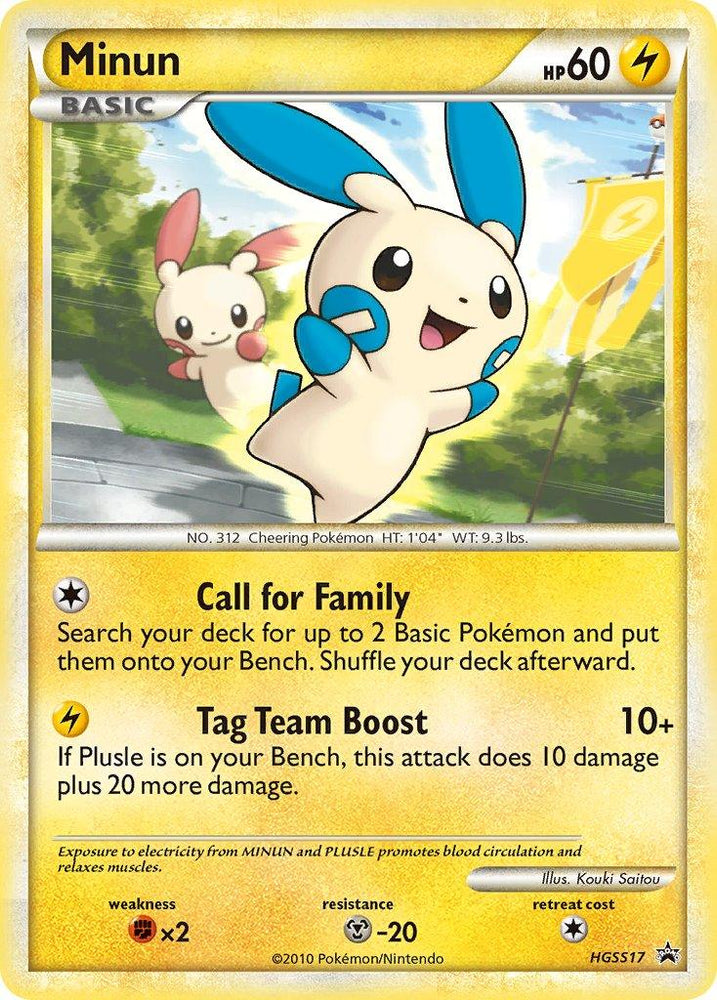 Minun (HGSS17) [HeartGold & SoulSilver: Black Star Promos] (Online Only)