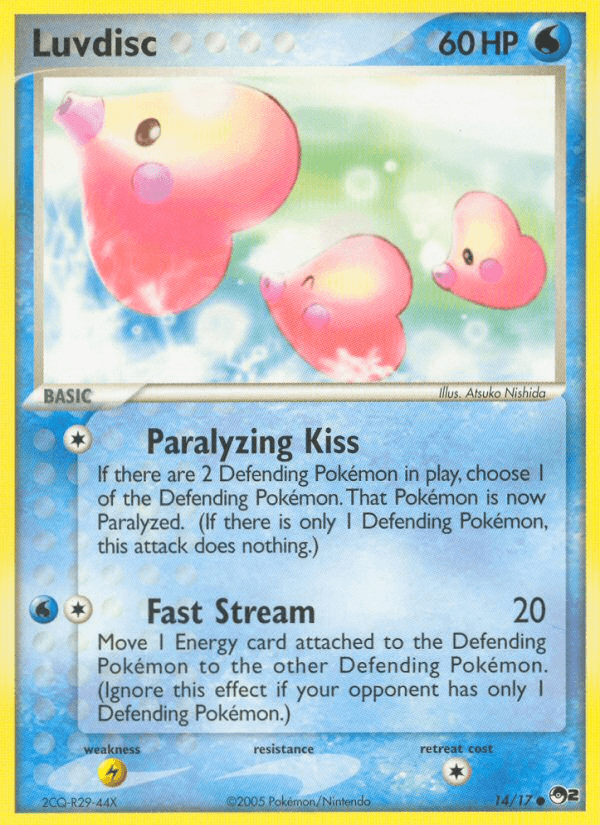 Luvdisc (14/17) [POP Series 2] (Online Only)