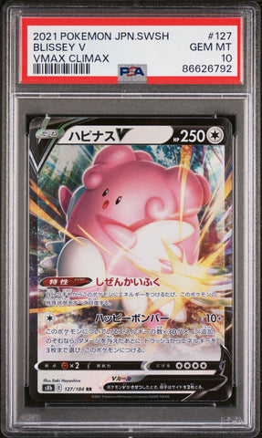 2021 POKEMON JAPANESE SWORD & SHIELD VMAX CLIMAX BLISSEY V #127 -  PSA  10 (Online Order Only)
