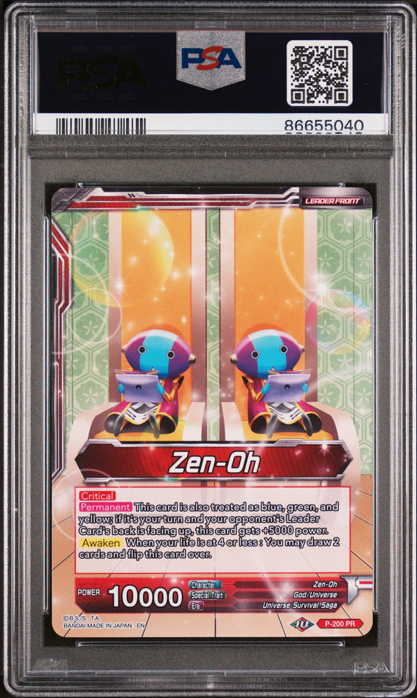 2020 DRAGON BALL SUPER ZEN-OH AL-PWFL/ZN.H #P-200 - PSA 10 (Online Order Only)