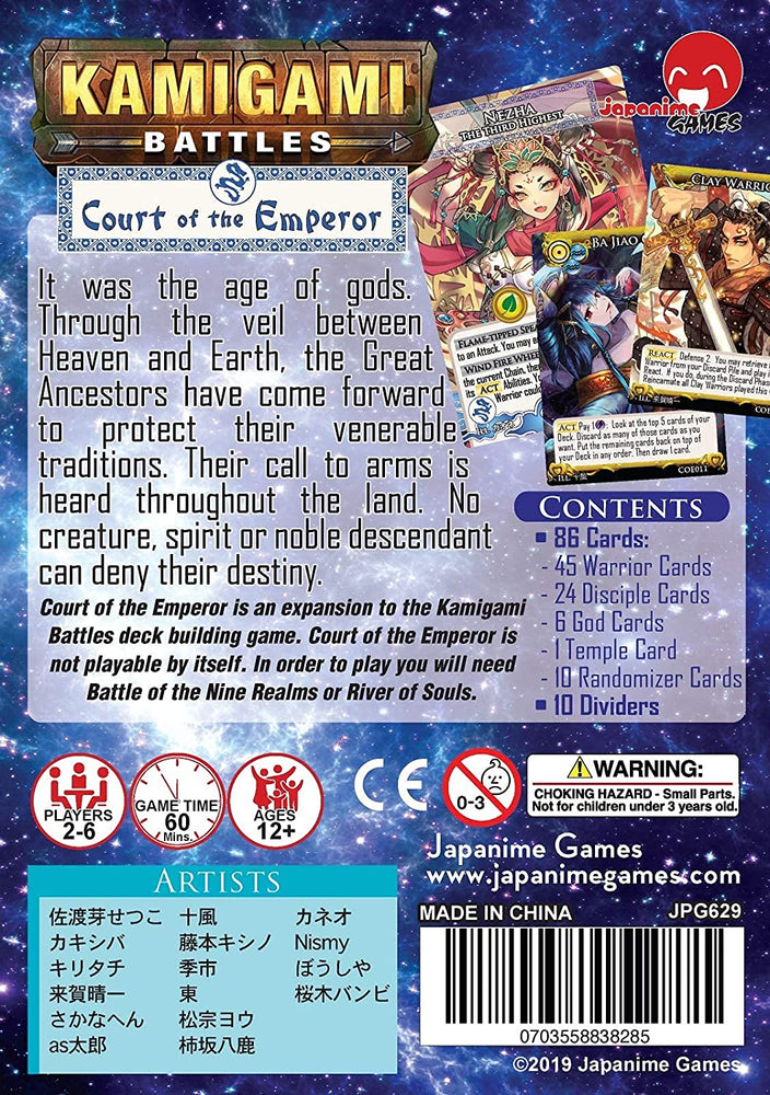 Kamigami Battles: Court of the Emperor Expansion (ONLINE ORDER ONLY)