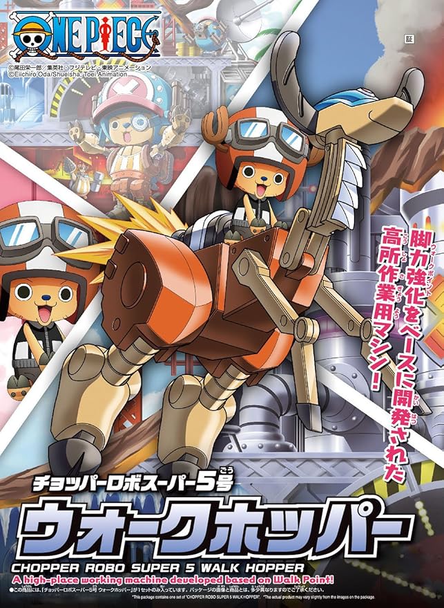 One Piece Chopper Robo super 6 walk Hopper Model Kit