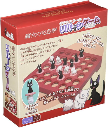 Kiki's Delivery Service: Jiji and Lily Reversi (Othello) Game "Kiki's Delivery Service", Ensky Board Game (ONLINE ORDER ONLY)