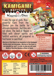 Kamigami Battles: Warriors of the Dawn Expansion (ONLINE ORDER ONLY)