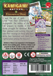 Kamigami Battles: Children of Danu Expansion (ONLINE ORDER ONLY)