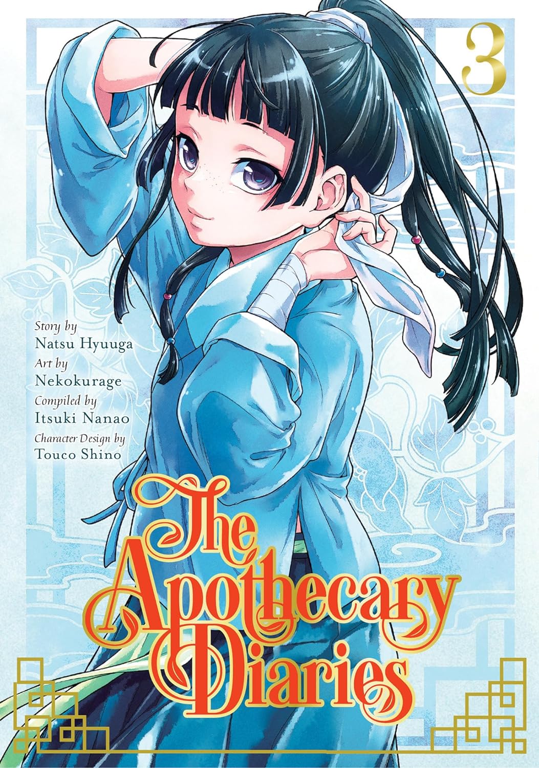 Apothecary Diaries VOL 3 (ONLINE ORDER ONLY)