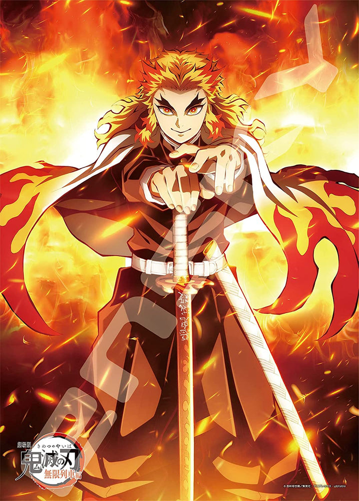Demon Slayer The Movie: Mugen Train Jigsaw Puzzle #3 (ONLINE ORDER ONLY)