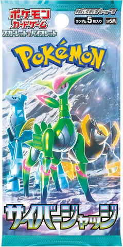 Pokemon TCG Scarlet & Violet Expansion Pack, Cyber Judge Japanese Booster Pack (1 Booster Pack) (ONLINE ORDER ONLY)