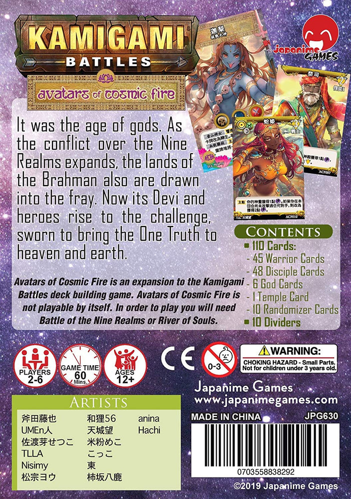 Kamigami Battles: Avatars of Cosmic Fire Expansion (ONLINE ORDER ONLY)