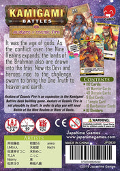 Kamigami Battles: Avatars of Cosmic Fire Expansion (ONLINE ORDER ONLY)