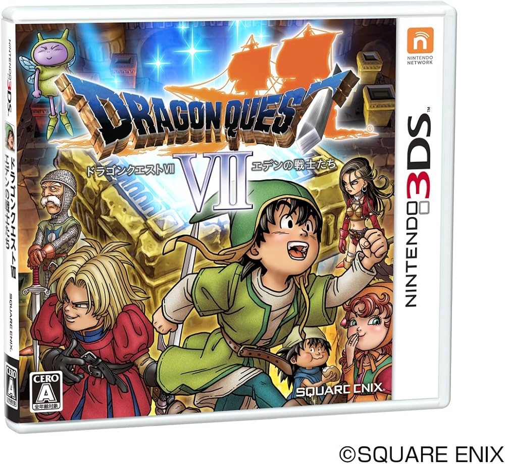 Dragon Quest VII: Fragments Of The Forgotten Past [Japanese Import] (Nintendo 3DS) (ONLINE ORDER ONLY)