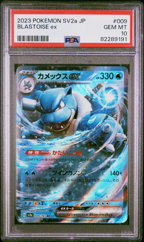 Graded 2023 PKM Japanese Sv2a Blastoise Ex #009 Trading Card Game PSA 10 Gem Mint (ONLINE ORDER ONLY)