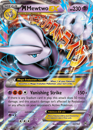 M Mewtwo EX (63/162) [XY: BREAKthrough] (Online Only)