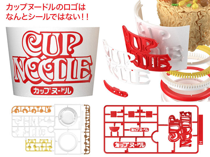 Bandai Spirits: Best Hit Chronicle - 1/1 Cup Noodle Model Kit (ONLINE ORDER ONLY)