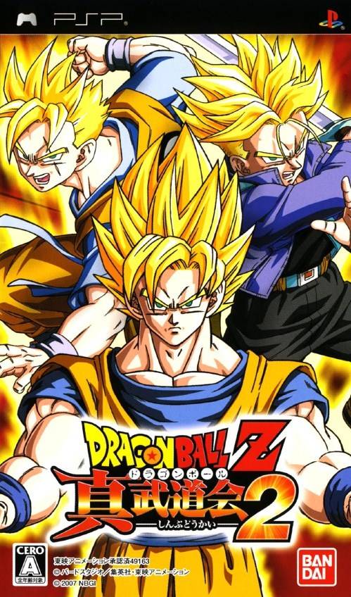 Dragon Ball Z: Shin Budokai 2 (Shin Budokai - Another Road) [Japan Import] (PSP) (ONLINE ORDER ONLY)