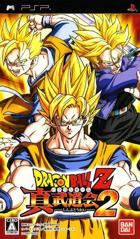 Dragon Ball Z: Shin Budokai 2 (Shin Budokai - Another Road) [Japan Import] (PSP) (ONLINE ORDER ONLY)