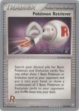 Pokemon Retriever (84/109) (B-L-S - Hiroki Yano) [World Championships 2006] (Online Only)
