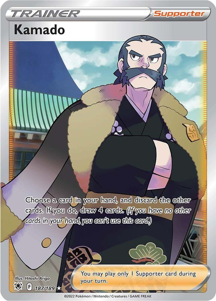 Kamado (187/189) [Sword & Shield: Astral Radiance] (Online Only)
