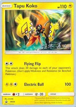 Tapu Koko (SM30) (Golisodor - Naoto Suzuki) [World Championships 2017] (Online Only)