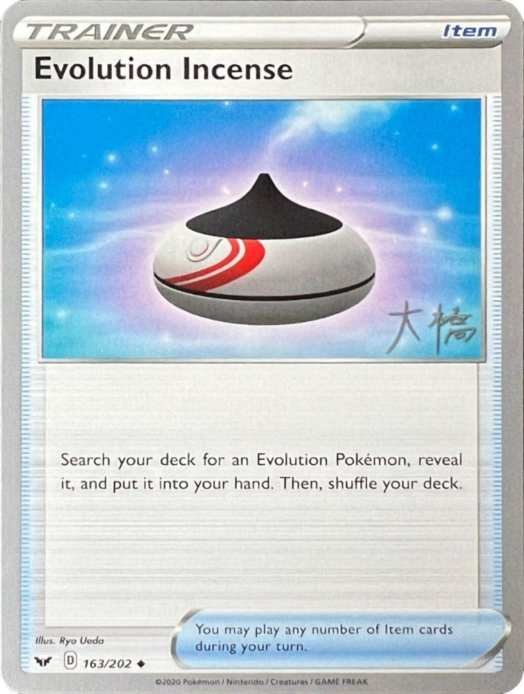 Evolution Incense (163/202) (Ice Rider Palkia - Rikuto Ohashi) [World Championships 2022] (Online Only)