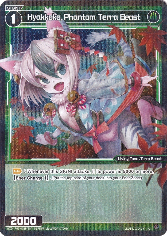 Hyakkoko, Phantom Terra Beast (Parallel Foil) (WXDi-P01-072P) [Glowing Diva]