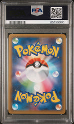 Graded 2021 PKM Japanese Promo Mewtwo #022 25th Anniversary Edition Trading Card Game PSA 10 Gem Mint