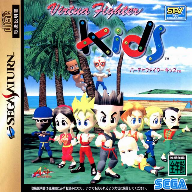 Virtua Fighter Kids [Japan Import] (Sega Saturn) (ONLINE ORDER ONLY)