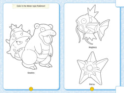 Pokémon: My Super Awesome Pokémon Journey Notebook (ONLINE ORDER ONLY)