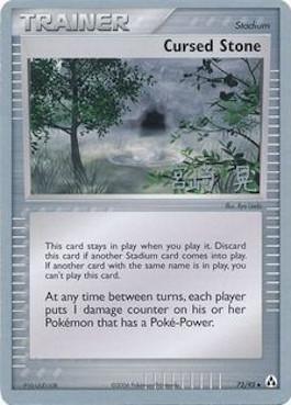Cursed Stone (72/92) (Swift Empoleon - Akira Miyazaki) [World Championships 2007] (Online Only)