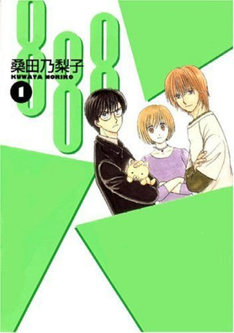 888 Vol 1 (Online Order Only)