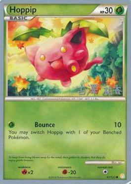 Hoppip (67/123) (Power Cottonweed - Yuka Furusawa) [World Championships 2010] (Online Only)