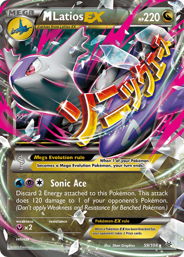 M Latios EX (59/108) [XY: Roaring Skies] (Online Only)