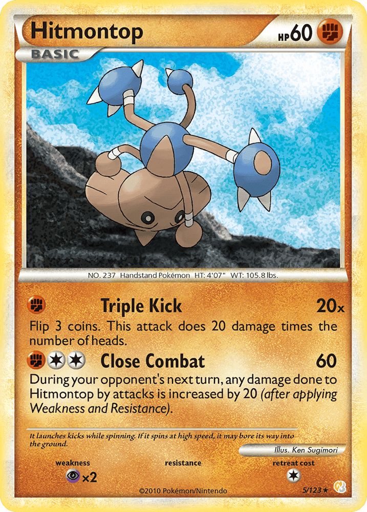 Hitmontop (5/123) [HeartGold & SoulSilver: Base Set] (Online Only)