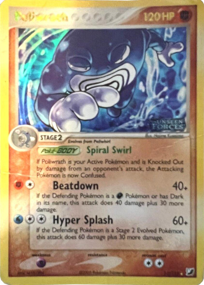 Poliwrath (11/115) (Stamped) [EX: Unseen Forces] (Online Only)