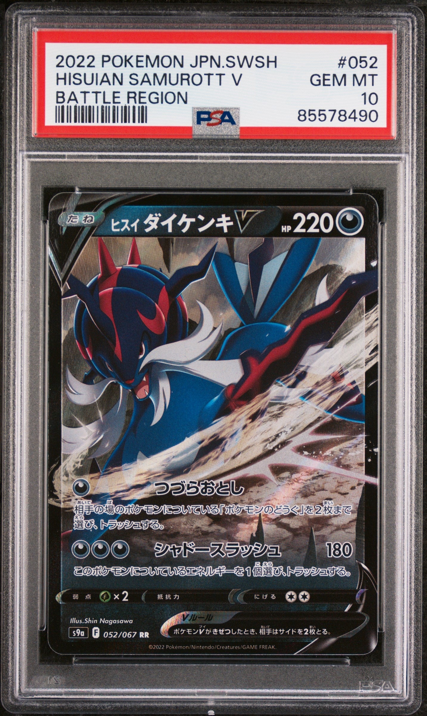2022 POKEMON JAPANESE SWORD & SHIELD BATTLE REGION HISUIAN SAMUROTT V #52 -  PSA  10 (Online Order Only)