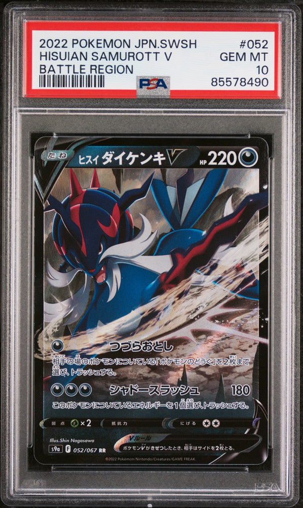 2022 POKEMON JAPANESE SWORD & SHIELD BATTLE REGION HISUIAN SAMUROTT V #52 -  PSA  10 (Online Order Only)