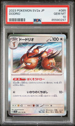 2023 POKEMON JAPANESE SV2a-POKEMON 151 DODRIO #85 PSA 10 (Online Order Only)