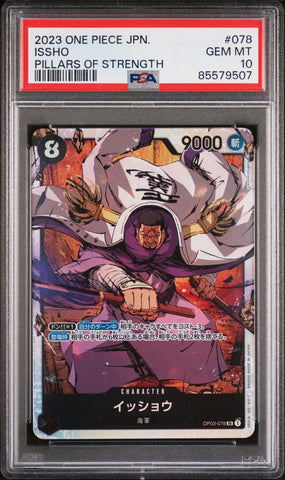2023 ONE PIECE JAPANESE PILLARS OF STRENGTH ISSHO #78 - PSA GEM MT 10 (Online Order Only)