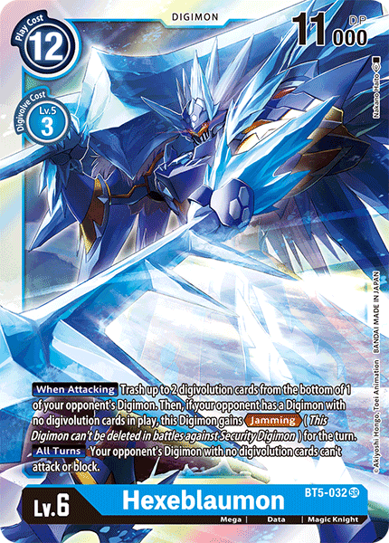 Hexeblaumon [BT5-032] [Battle of Omni] (ONLINE ORDER ONLY)
