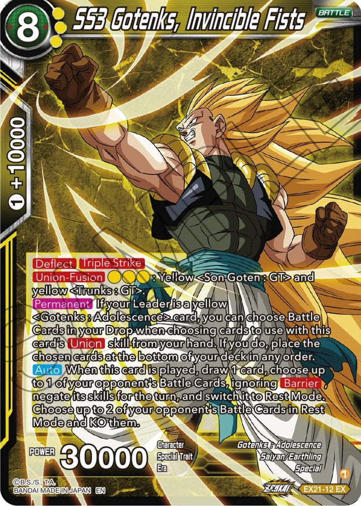 SS3 Gotenks, Invincible Fists (EX21-12) [5th Anniversary Set] (ONLINE ORDER ONLY)
