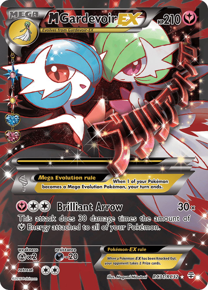 M Gardevoir EX (RC31/RC32) [XY: Generations] (Online Only)