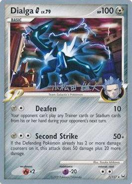 Dialga G LV.79 (7/127) (LuxChomp of the Spirit - Yuta Komatsuda) [World Championships 2010] (Online Only)